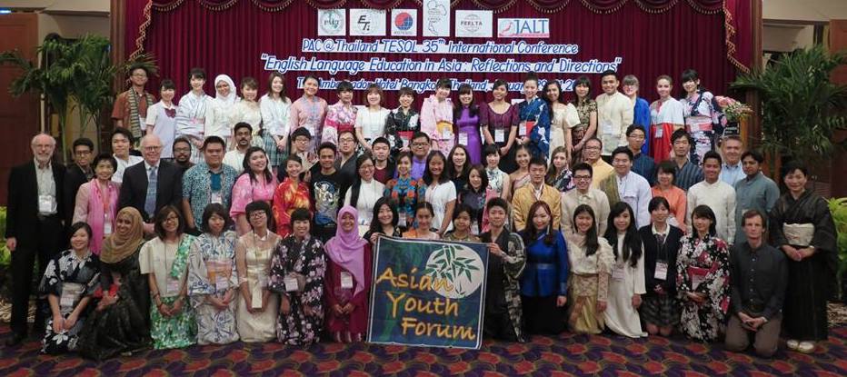 Now Accepting Applications for the 16th Asian Youth Forum