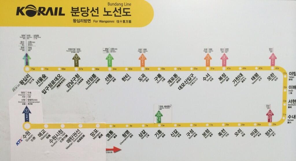 From Suwon Station to Kangnam University, via Bundang Line and Yongin Everline Train